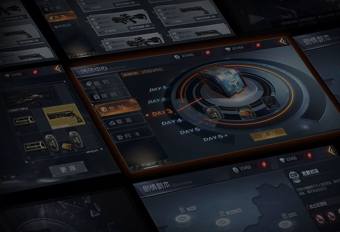 PA视讯:游戏UI-课程介绍